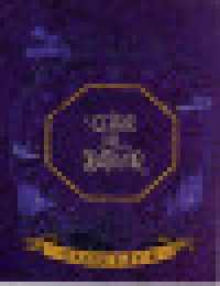 Image of Ceros dan batozar