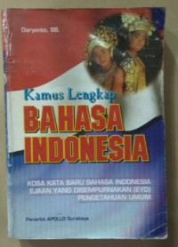 Image of Kamus bahasa indonesia lengkap
